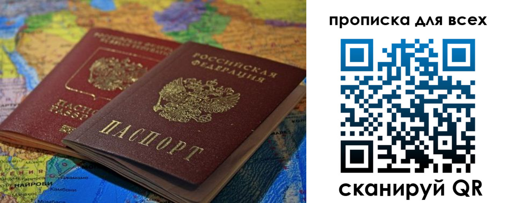 временная регистрация госуслуги в Светлограде