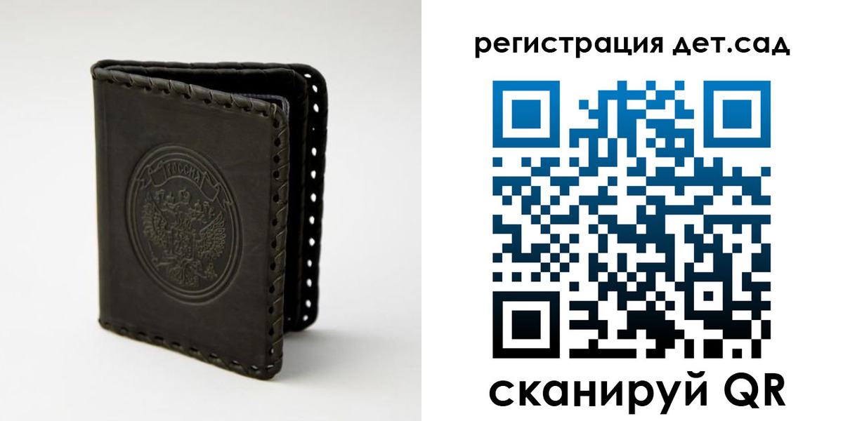 найти адрес прописки в Светлограде